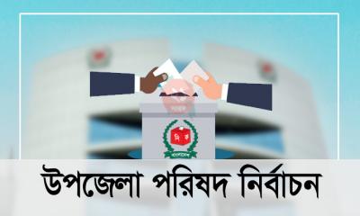 দ্বিতীয় ধাপের উপজেলা নির্বাচন: মাঠে নেমেছে আইনশৃঙ্খলা বাহিনী