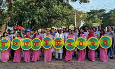 খুবিতে অর্থনীতি ডিসিপ্লিনের রজতজয়ন্তী ও পুনর্মিলনী অনুষ্ঠিত