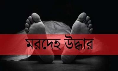 কর্নফুলীতে নিখোঁজ ব্যাক্তি মরদেহ উদ্ধার