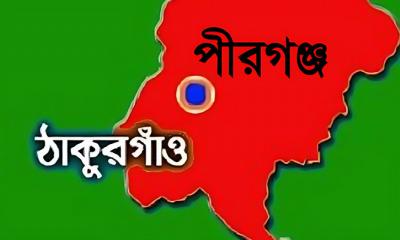 জরিপের নামে লাখ লাখ টাকা আদায়, দুই কর্মচারী বরখাস্ত