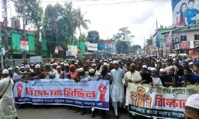 সুইডেনে পবিত্র কুরআন পোড়ানোর প্রতিবাদে পঞ্চগড়ে বিক্ষোভ