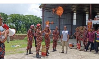 গৌরীপুর পাল অটো রাইস মিলে ফায়ার সার্ভিসের মহড়া