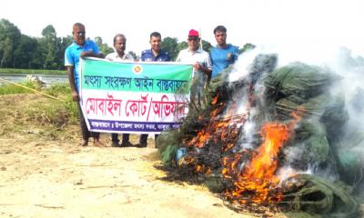 ভাঙ্গুড়ায় চায়না দোয়ারি ও কারেন্ট জাল পুড়িয়ে ধ্বংস