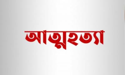 ফরিদপুরে বিষ পান করে তরুণের আত্মহত্যা