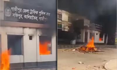 গাজীপুরে ২ পুলিশ বক্সে আগুন