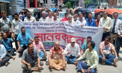 ফরিদপুর বঙ্গবন্ধু মেডিকেল কলেজ হাসপাতালটির পরিচালক ডা. হুমায়ুন কবিরের অপসারণের দাবিতে মানববন্ধন