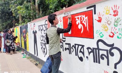 শ্রীমঙ্গলে দেয়ালে দেয়ালে শহিদ আবু সাঈদ আর আন্দোলনের গ্রাফিতি