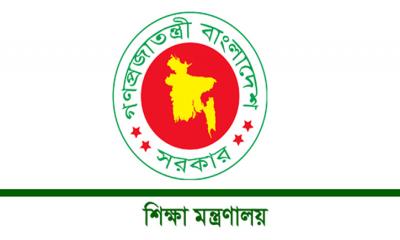 ৪৩তম বিসিএস থেকে ১৩৮ সহকারী শিক্ষক নিয়োগ