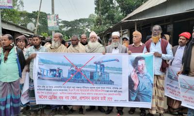 অবৈধ বালুকাটা এবং হামলার প্রতিবাদে হরিরামপুরে মানববন্ধন