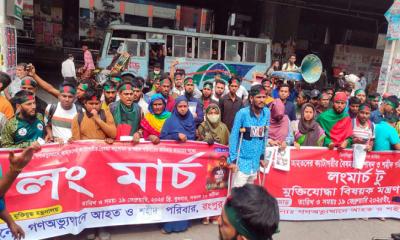 সচিবালয়ের সামনে গণঅভ্যুত্থানে আহত-শহীদ পরিবারের অবস্থান