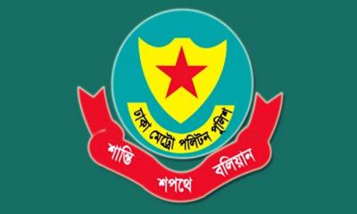 ডিএমপির ৩ নারী কর্মকর্তাকে বদলি