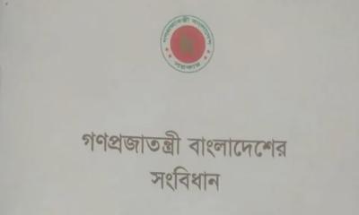 সংবিধানে গণপ্রজাতন্ত্রীর পরিবর্তে ‘জনগণতন্ত্রী বাংলাদেশ’- এর সুপারিশ