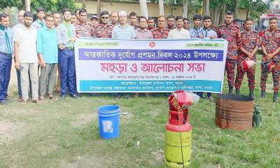 মান্দায় আন্তর্জাতিক দুর্যোগ প্রশমন দিবস  পালিত