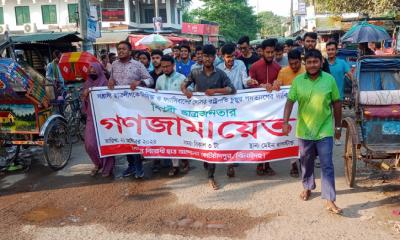 রাষ্ট্রপতি চুপ্পুর পদত্যাগ ও ছাত্রলীগকে নিশিদ্ধের দাবীতে বিক্ষোভ মিছিল