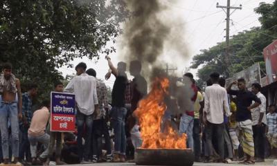 পাবনায় ওসির অপসারণের দাবিতে আ.লীগের হরতাল ঘোষণা