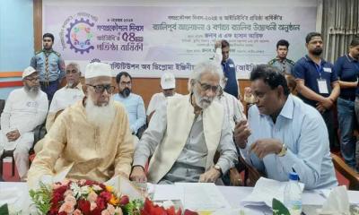 গণপ্রকৌশল দিবস ও আইডিইবি’র ৫৪তম প্রতিষ্ঠা বার্ষিকী উদযাপন