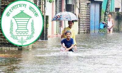 বন্যার্তদের জন্য ২৩ কোটি টাকা দেবে বাংলাদেশ ব্যাংক