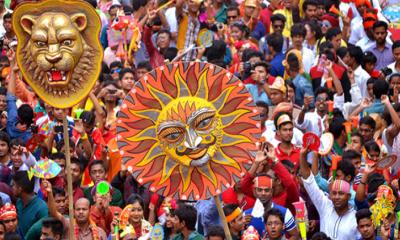 এবার 