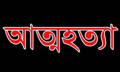 ‘ঋণের চাপে’ মৃত্যুর জন্য ৭ জনকে দায়ী করে ব্যবসায়ীর আত্মহত্যা