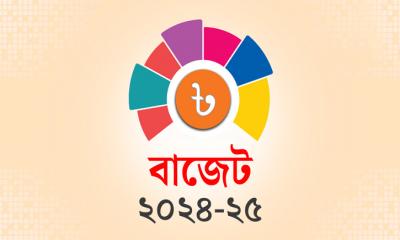 বাজেটের ৪০ শতাংশ খরচ হবে ভর্তুকি, সুদ পরিশোধ ও প্রণোদনায়