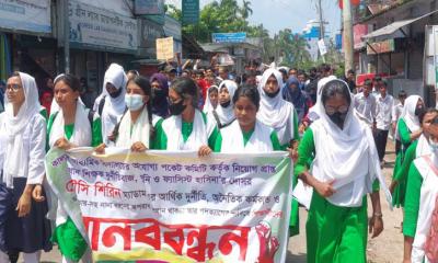 বাউফলে প্রধান শিক্ষকের পদত্যাগের দাবিতে শিক্ষার্থীদের বিক্ষোভ ও স্মারকলিপি প্রদান