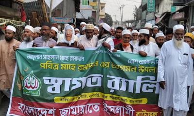 বাউফলে রমজান উপলক্ষে জামায়াত ইসলামী ও খেলাফত মজলিসের মছিলি