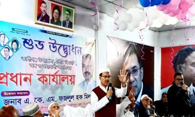 কালীগঞ্জে ১৮ বছর পর বিএনপি’র কার্যালয় উদ্বোধন