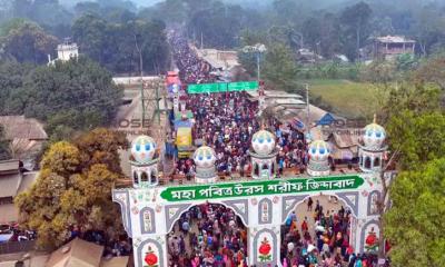 আখেরী মুনাজাতের মধ্যদিয়ে শেষ হলো বিশ্ব জাকের মঞ্জিলের উরস শরীফ