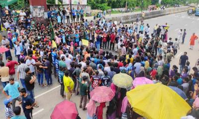 কোটা আন্দোলন: জাবি শিক্ষার্থীদের ঢাকা-আরিচা মহাসড়ক অবরোধ