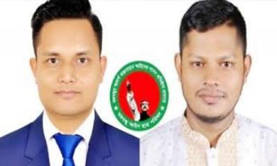 সেন্ট্রাল ল’ কলেজে ২০২৩-২৪ শিক্ষাবর্ষের নতুন কমিটি