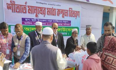 জুড়ীতে আল-ইহসান ফাউন্ডেশনের শীতবস্ত্র বিতরণ