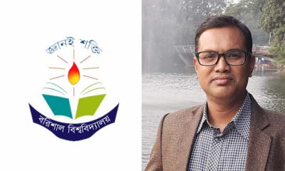 বরিশাল বিশ্ববিদ্যালয়ের উপাচার্য অধ্যাপক ড. বদরুজ্জামান ভূঁইয়া