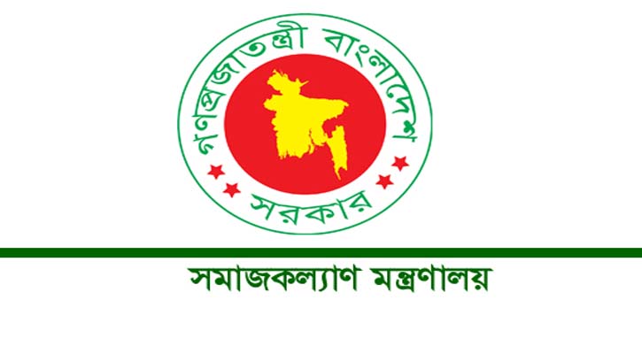 সমাজসেবা অধিদপ্তরে বিশাল নিয়োগ