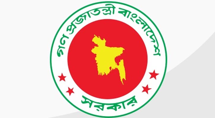 শিক্ষা মন্ত্রণালয়ের অধীনে নিয়োগ