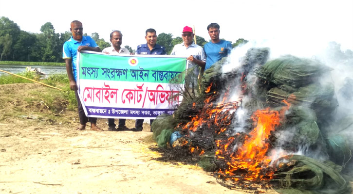 ভাঙ্গুড়ায় চায়না দোয়ারি ও কারেন্ট জাল পুড়িয়ে ধ্বংস