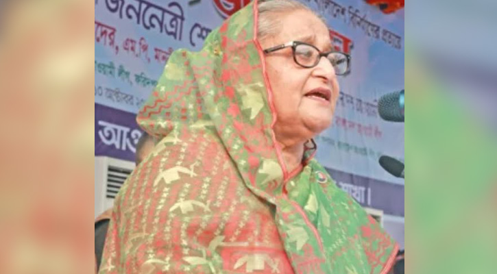 আবার ক্ষমতায় এলে ফরিদপুরে বিশ্ববিদ্যালয় করে দেওয়া হবে: শেখ হাসিনা