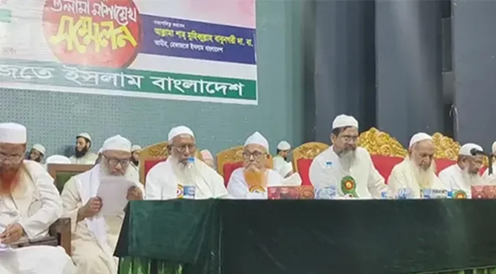 হেফাজতের নতুন কর্মসূচি ঘোষণা