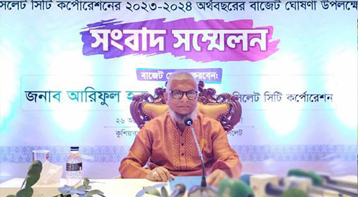 সিসিক‍‍`র ৯২৫ কোটি ৪ লক্ষ ৪৯ হাজার টাকার বাজেট ঘোষণা