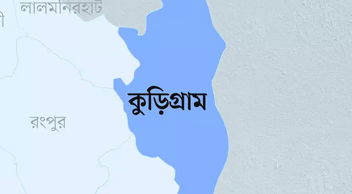 কুড়িগ্রামে ৫ কলেজের শতভাগ শিক্ষার্থী ফেল