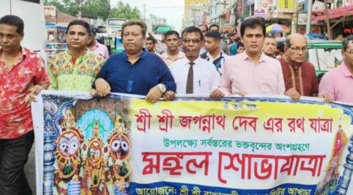 হাজীগঞ্জে রথযাত্রা উপলক্ষে বর্ণাঢ্য শোভাযাত্রা