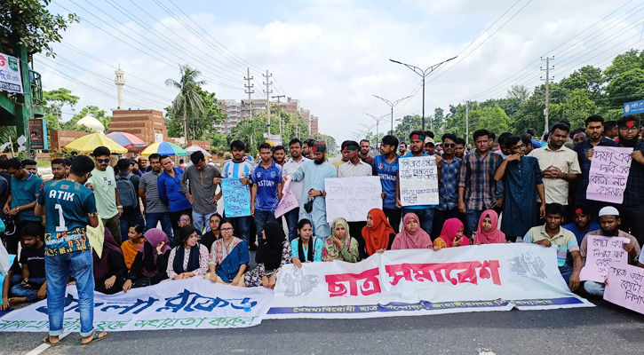 কোটা সংস্কারের দাবিতে জাবি শিক্ষার্থীদের ঢাকা-আরিচা মহাসড়ক অবরোধ