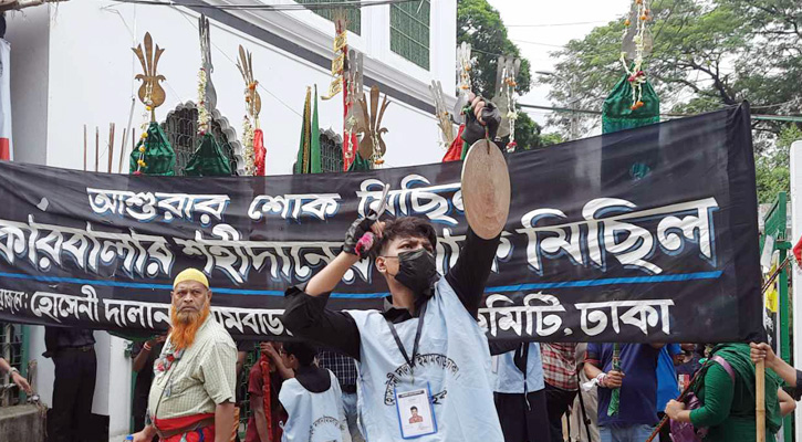 রাজধানীতে ‘হায় হোসেন, হায় হোসেন’ মাতমে তাজিয়া মিছিল