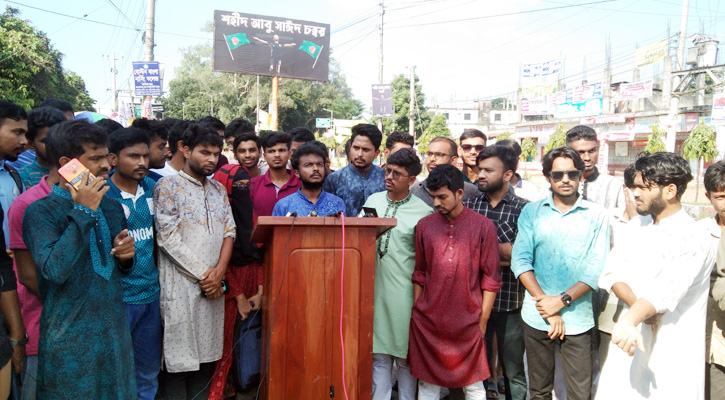 পাঁচ কর্মদিবসের মধ্যে ভিসি চান বেরোবি শিক্ষার্থীরা