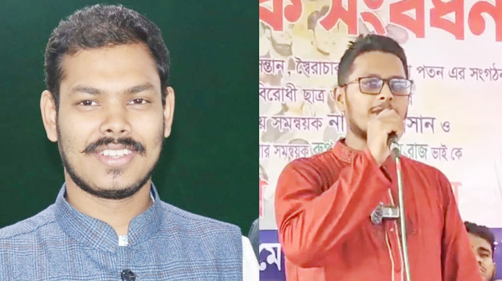 ছাত্র অধিকার পরিষদের নতুন সভাপতি ইয়ামিন, সম্পাদক নাজমুল