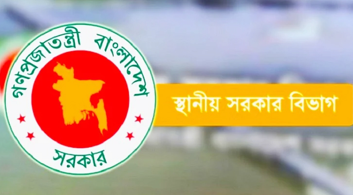 ঢাকা উত্তর-দক্ষিণসহ ১২ সিটি করপোরেশনের কাউন্সিলর অপসারণ