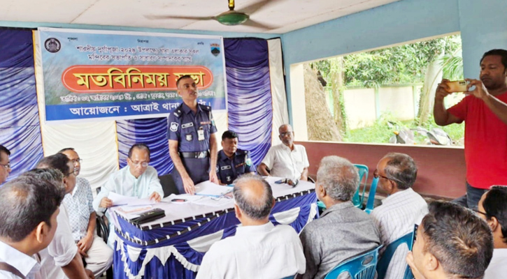 আত্রাইয়ে শারদীয় দুর্গাপূজা উপলক্ষে  মতবিনিময় সভা অনুষ্ঠিত