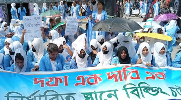 একাডেমিক ভবন নির্মাণের দাবিতে শেরপুর সরকারি মহিলা কলেজের শিক্ষার্থীদের বিক্ষোভ সমাবেশ