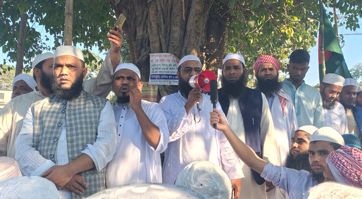 সিরাজগঞ্জে (ইসকন) নিষিদ্ধের দাবিতে সিরাজগ‌ঞ্জে বিক্ষোভ