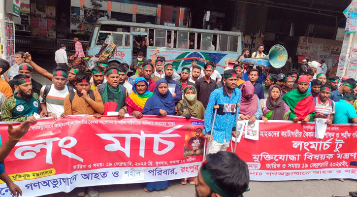 সচিবালয়ের সামনে গণঅভ্যুত্থানে আহত-শহীদ পরিবারের অবস্থান