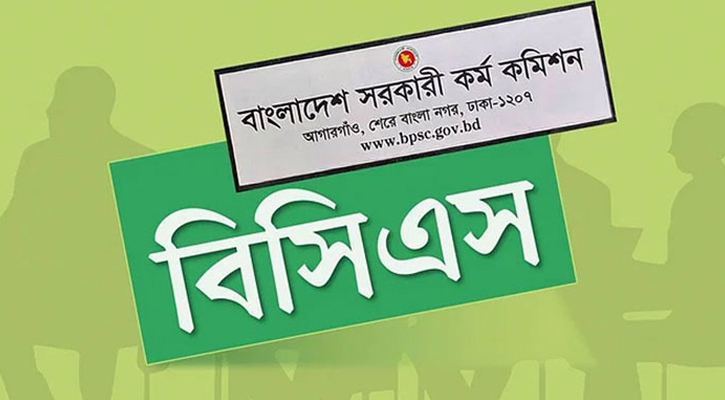 ২৭তম বিসিএসের নিয়োগ বঞ্চিত ১১৩৭ জনকে চাকরি ফেরত দেয়ার নির্দেশ